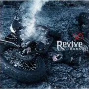 D — Revive ~荒廃都市~